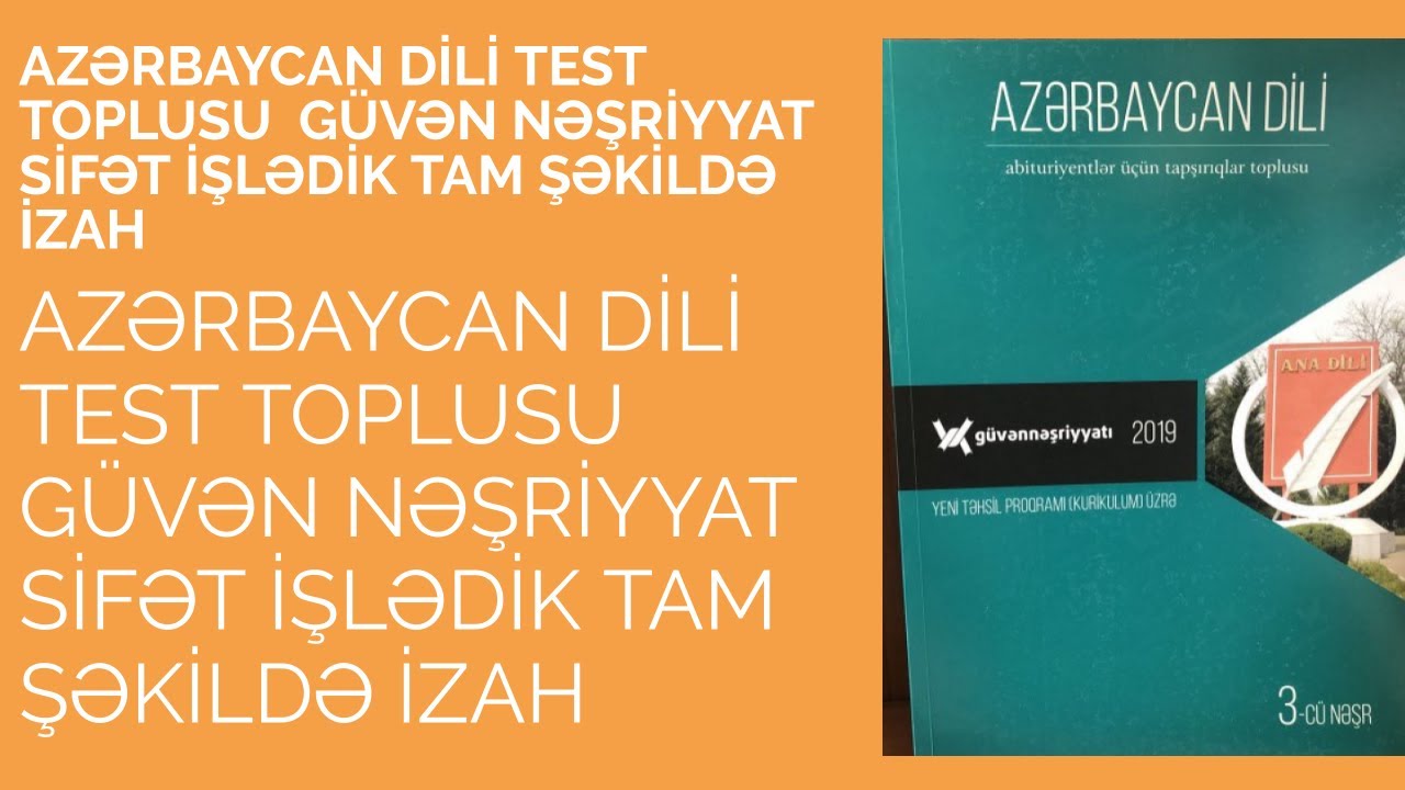 Sifət (Güvən Azərbaycan dili,  test izahı, 1-20)